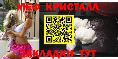 мескалин Апшеронск