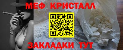 мескалин Апшеронск