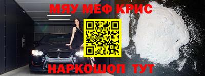 экстази Апшеронск