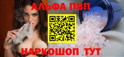 мефедрон мука Апрелевка