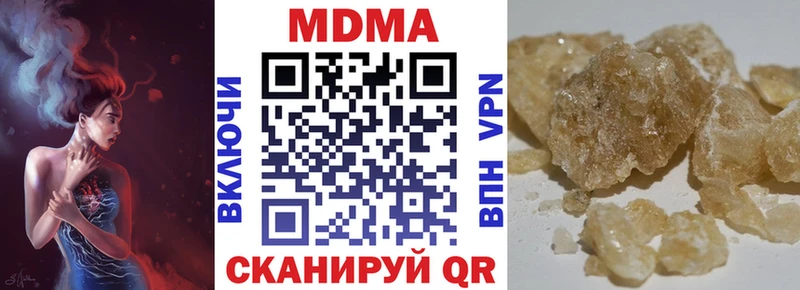 MDMA VHQ  MEGA вход  Бердск 