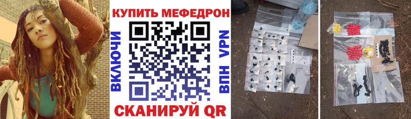 Мефедрон 4 MMC  darknet официальный сайт  Бердск  как найти закладки 