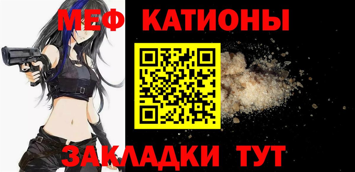 Меф кристаллы  Меф  Меф  МЕФ VHQ  Бердск 