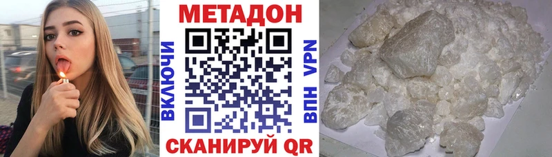 blacksprut онион  Бердск  Метадон methadone 