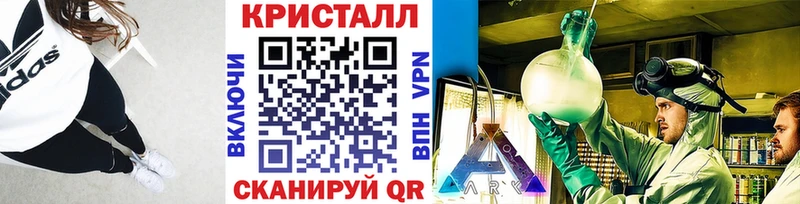 МЕТАМФЕТАМИН мет Бердск