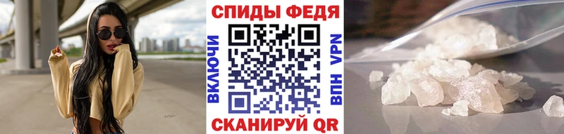 Метамфетамин мет Бердск