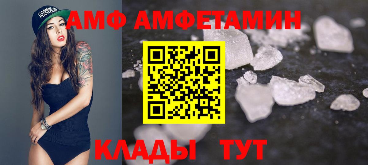 Первитин пудра Бердск