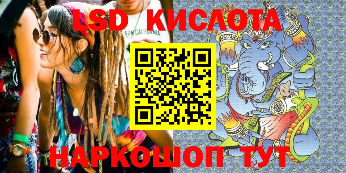 Наркотические марки 1,8мг Бердск