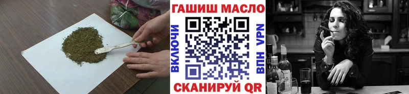 ТГК вейп  Бердск 