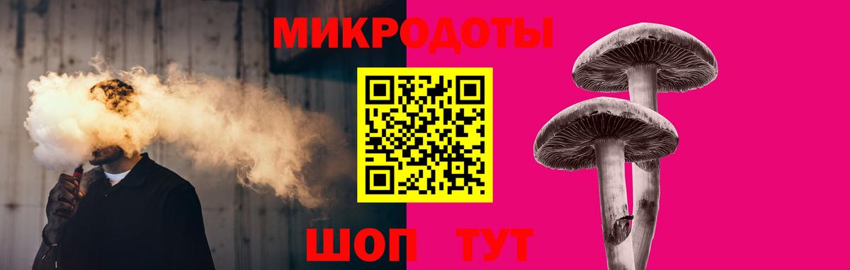 Галлюциногенные грибы мицелий Бердск