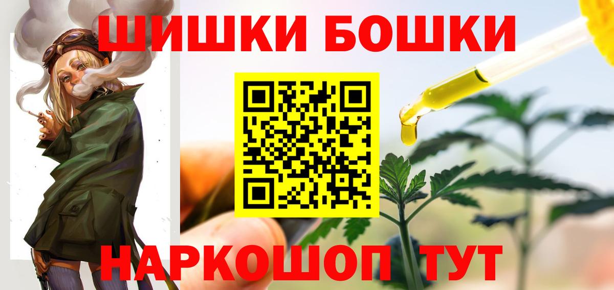 Канабис VHQ Бердск